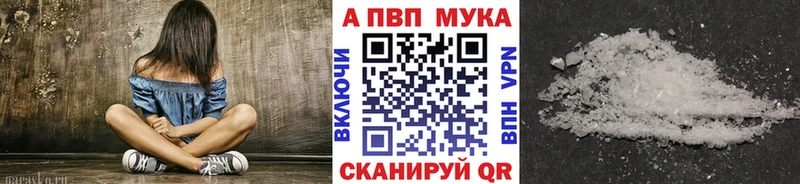 где купить наркоту  Симферополь  A PVP VHQ 