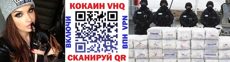 купить наркоту  Симферополь  COCAIN Эквадор 