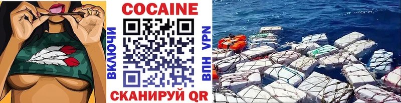 Cocaine 98% Симферополь