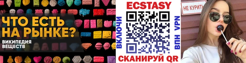 omg рабочий сайт Симферополь ЭКСТАЗИ 99%