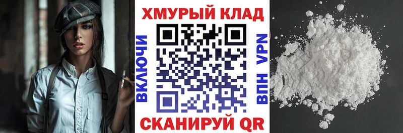 наркота  Симферополь  Героин хмурый 