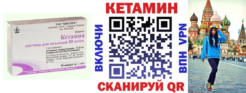 кракен ТОР Симферополь Кетамин VHQ