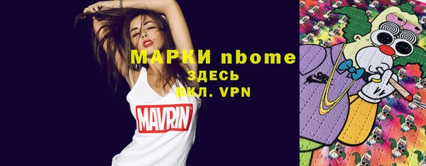 героин Абаза