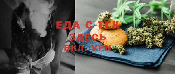 ALPHA PVP Алексин