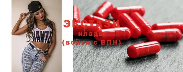 тгк Абдулино