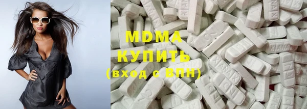 героин Абаза