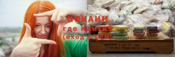 мефедрон VHQ Новокубанск