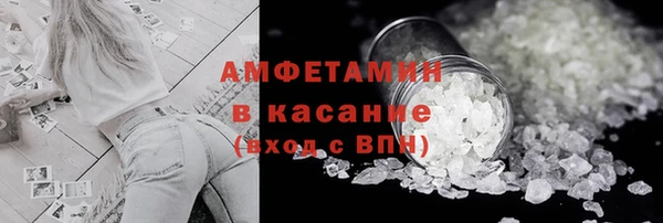 спиды Абинск