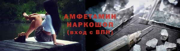ALPHA PVP Алексин