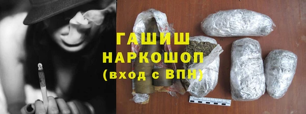 спиды Абинск