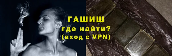 меф VHQ Нязепетровск