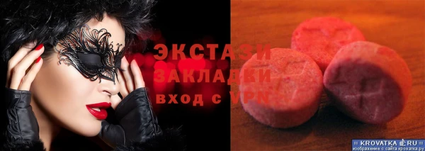 героин Абаза