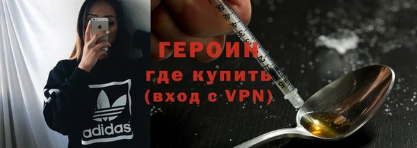 тгк Абдулино