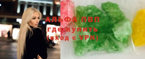 спиды Абинск