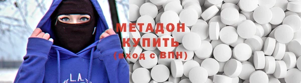спиды Абинск