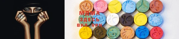 героин Абаза