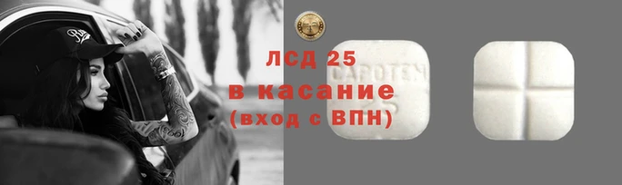 спиды Абинск