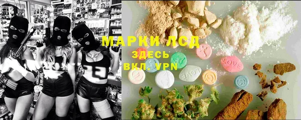 ALPHA PVP Алексин