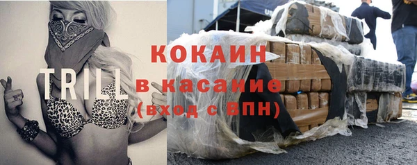 тгк Абдулино