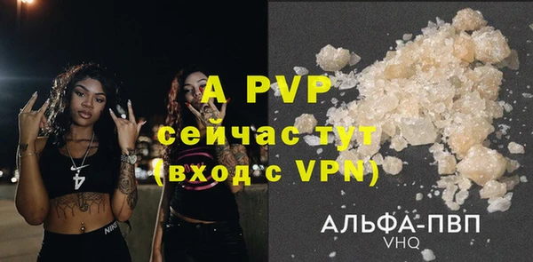 героин Абаза