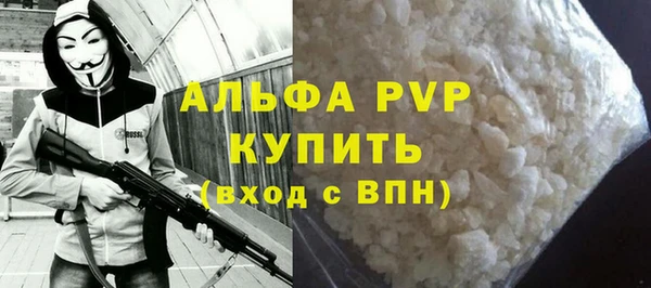 мефедрон VHQ Алзамай