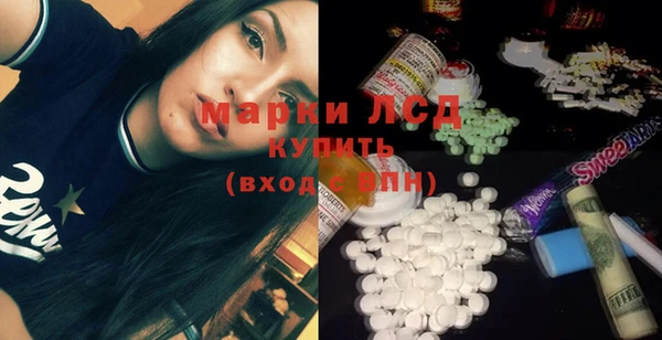 спиды Абинск