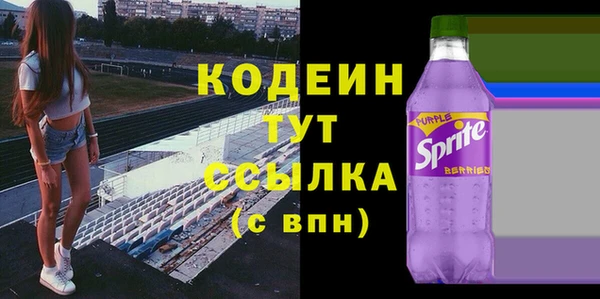 героин Абаза