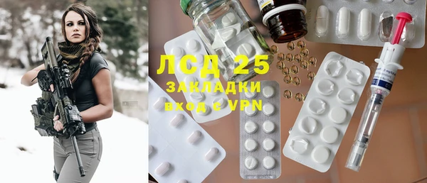 тгк Абдулино