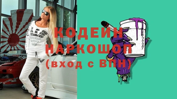 героин Абаза