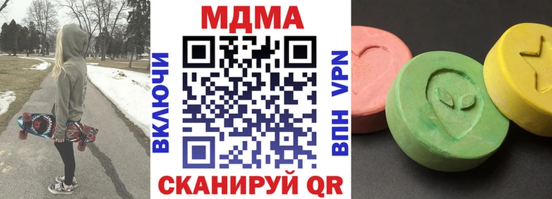 MDMA молли Симферополь
