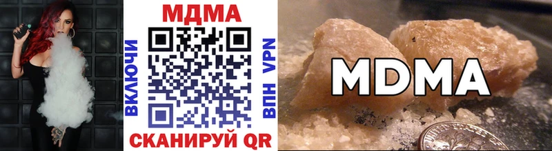 MDMA crystal Симферополь