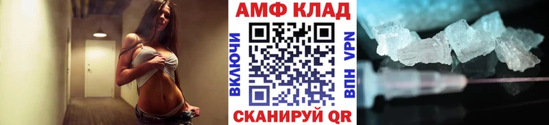 где купить наркотик  Симферополь  МЕТАМФЕТАМИН витя 