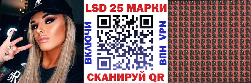 Марки N-bome 1500мкг  Симферополь 