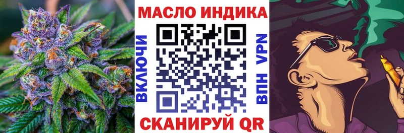 Дистиллят ТГК вейп с тгк  shop формула  Симферополь  мега зеркало 